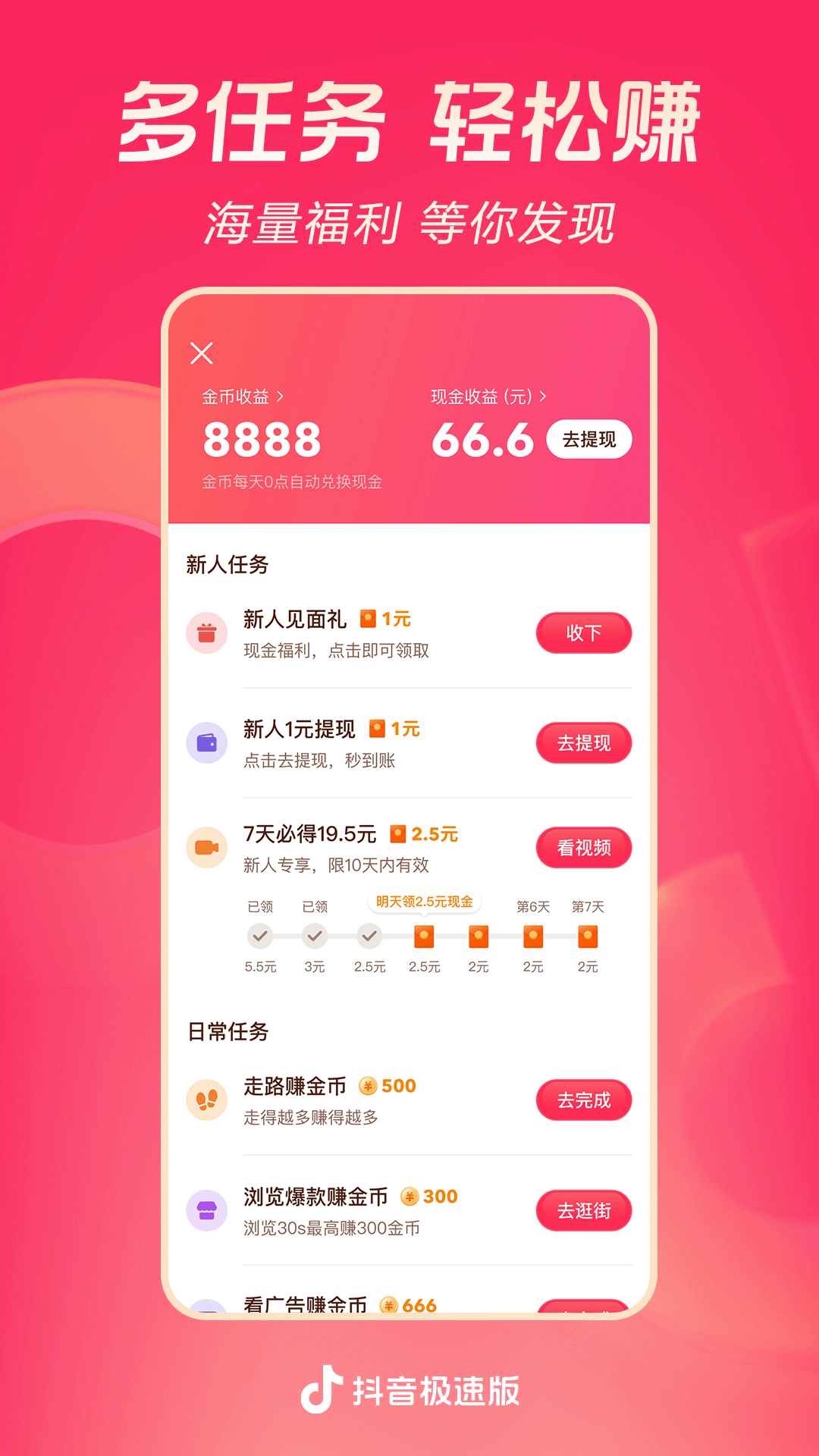 js绳艺网截图