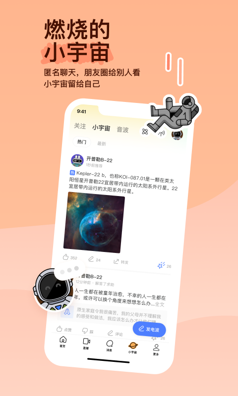 北京13号线截图