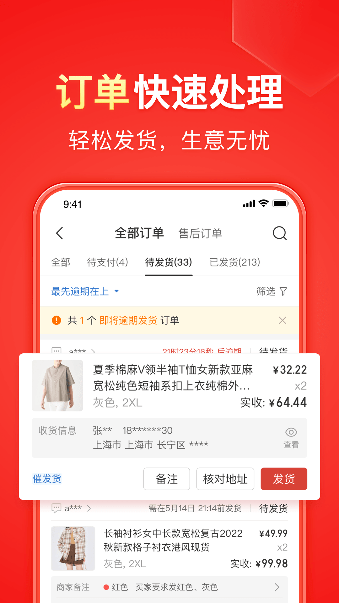 sp梦想城在哪里看截图