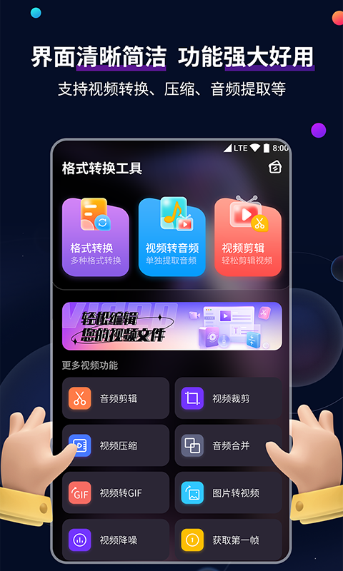 闻鞋挑战截图